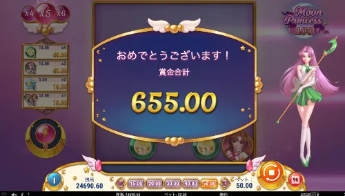 遊雅堂の無料デモモード