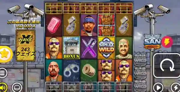 サンクエンティンのゲーム画面