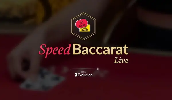ジャパニーズスピードバカラのフィーチャー画像