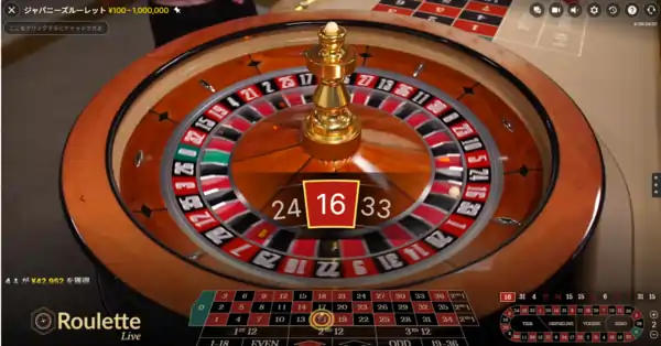 遊雅堂のジャパニーズルーレット