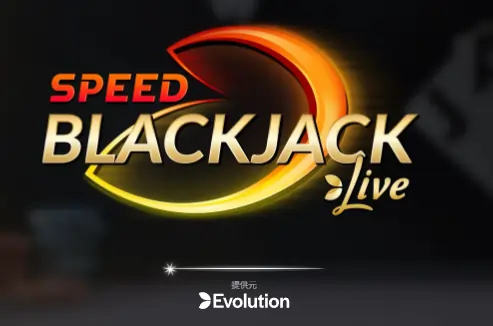 花路野三丁目VIPスピードブラックジャック