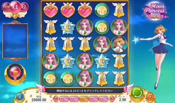 ムーンプリンセス100のゲームスクリーン
