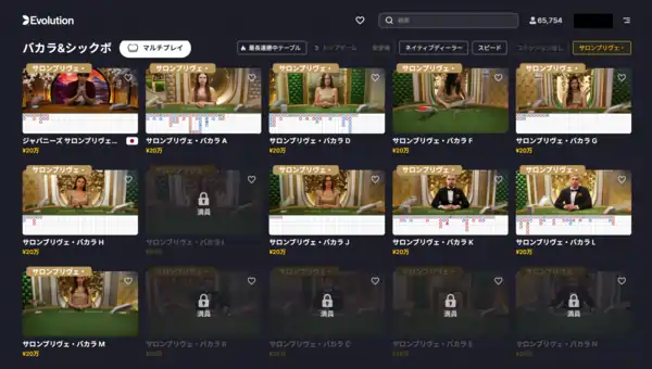 ライブバカラ　サロンプリヴェ