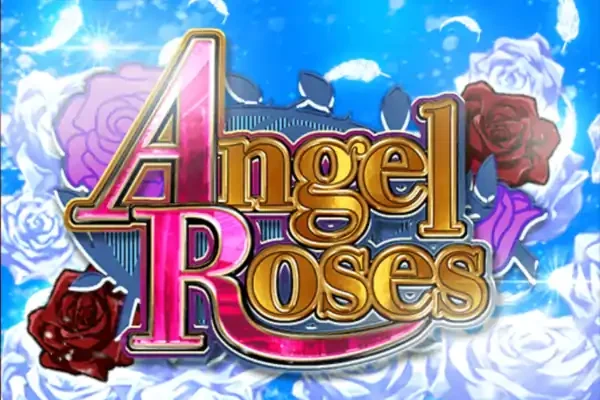 エンジェルローズのフィーチャー画像