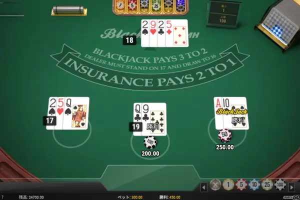 遊雅堂のブラックジャック