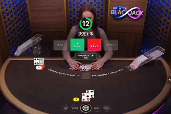 インフィニットブラックジャックのアクション選択