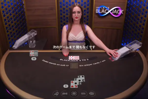 ライブインフィニットブラックジャックのフィーチャー画像