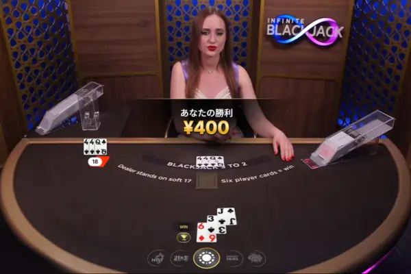 インフィニットブラックジャックの結果