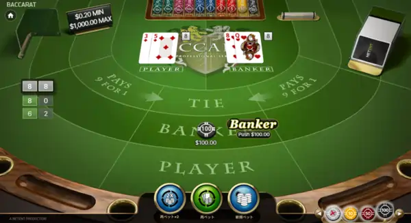 バカラプロのゲーム画面