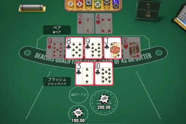 カジノホールデムのフィーチャー画像