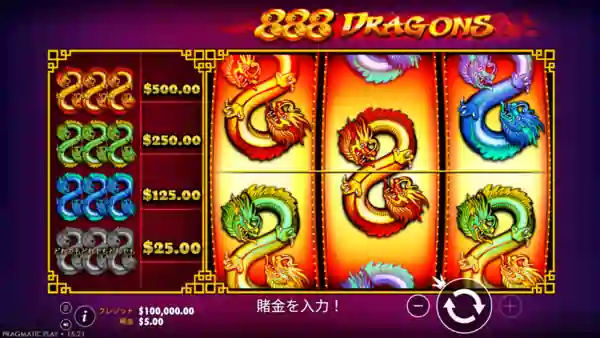 888ドラゴンズのゲーム画面