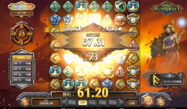 バイキングルーンクラフトのラグナロク